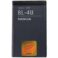 باتری موبایل مدل BL-4U ظرفیت 1000 میلی آمپر ساعت