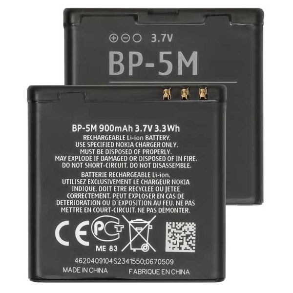 باتری مدل BP-5M ظرفیت 900 میلی امپر ساعت - تصویر 3