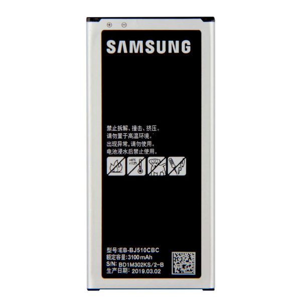باتری موبایل سامسونگ Galaxy J5 2016 مدل EB-BJ510CBE ظرفیت 3300 میلی امپرساعت