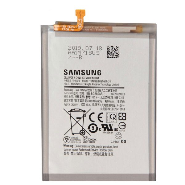 باتری موبایل سامسونگ Galaxy M20 / M30 مدل BG580ABUظرفیت 4900 میلی آمپر ساعت