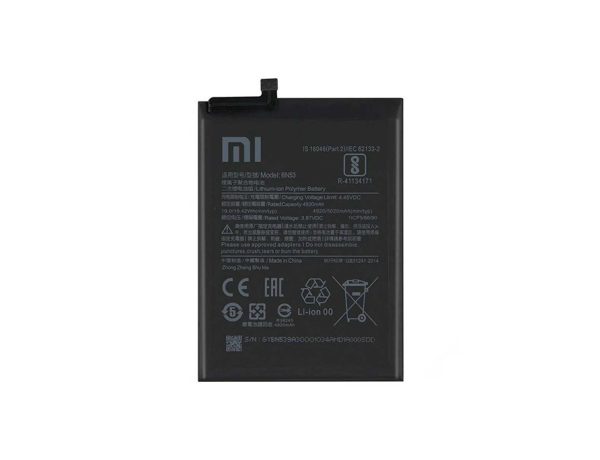 باتری pro max شیائومی